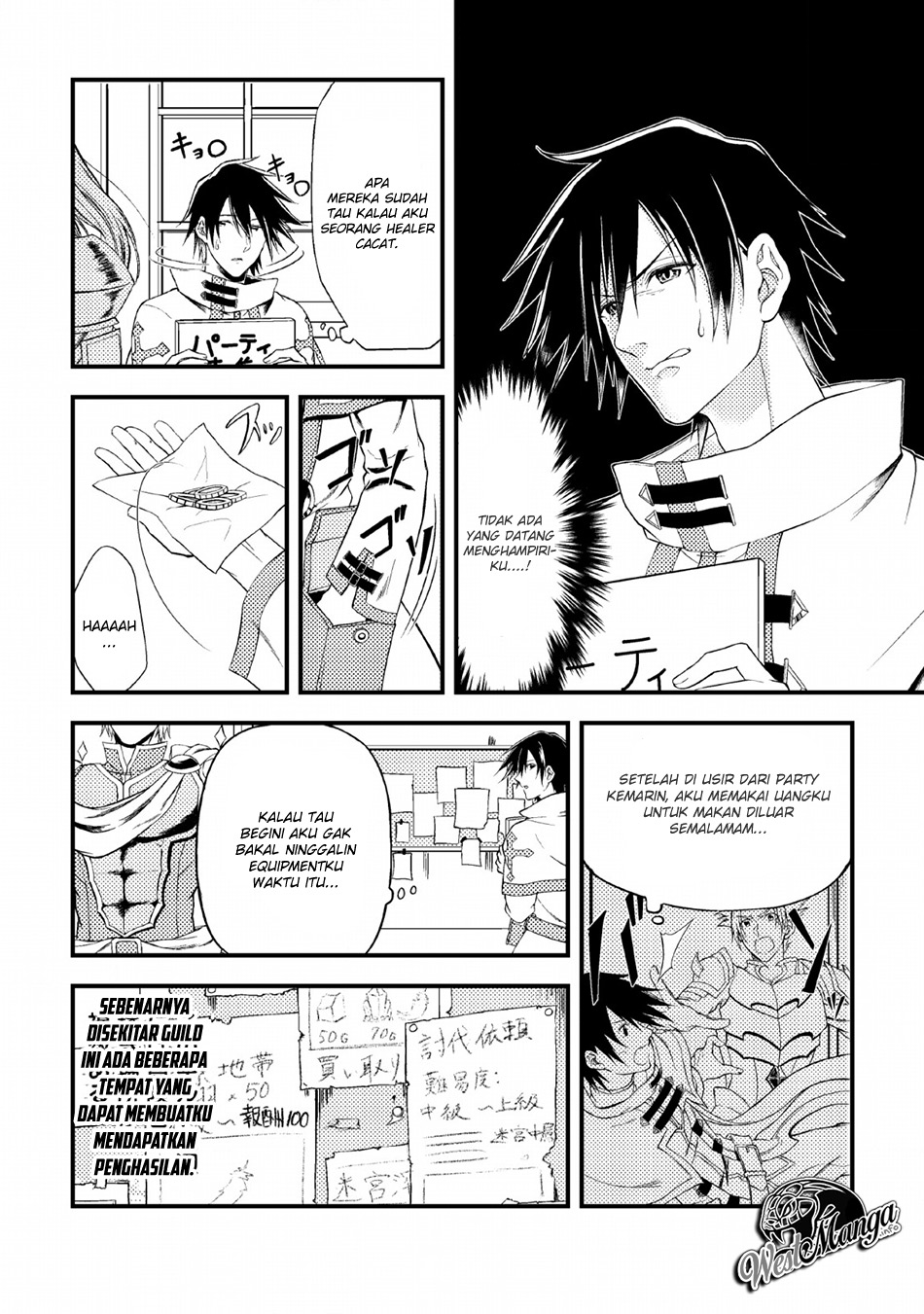 Party Kara Tsuihou Sareta Sono Chiyushi, Jitsuha Saikyou Nitsuki chapter 1